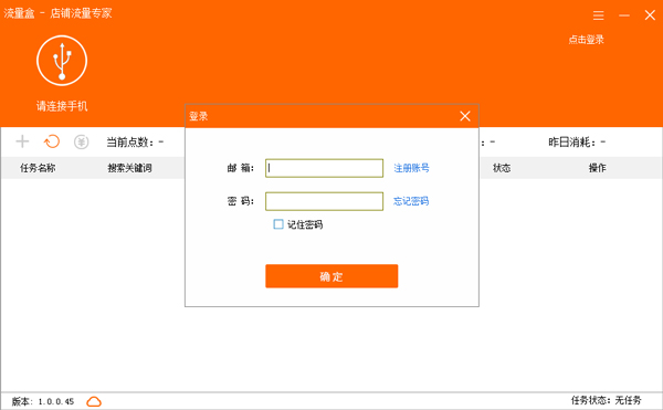 (Աˢ) V1.0.0.45