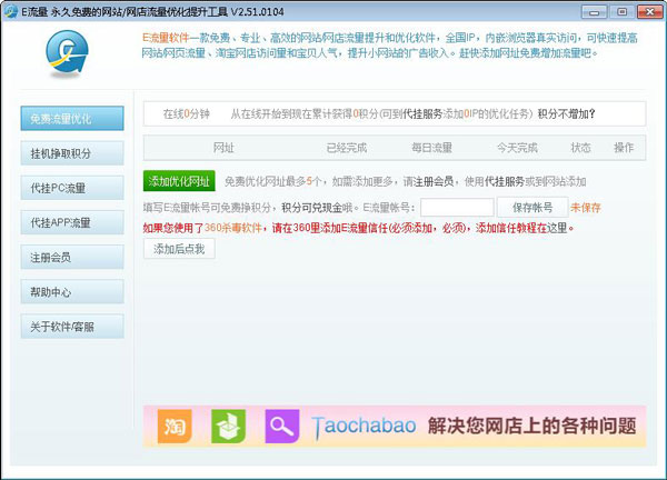СCһ V2.1