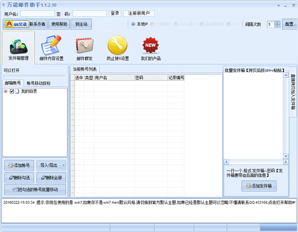 ʯʼ V1.1.3.10 ɫ