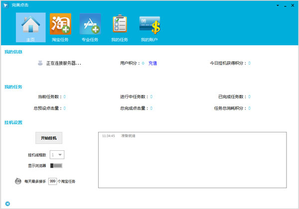 (ˢ) V4.4.2