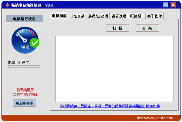 Լپ V3.4