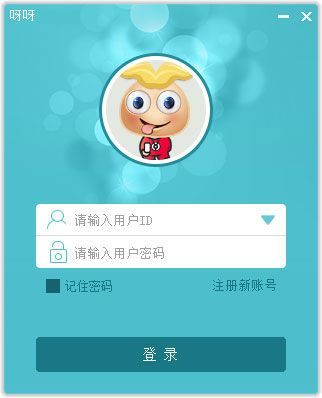 ѽѽ V3.3.0.2
