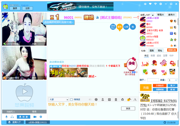 ƻƵ V4.5.5
