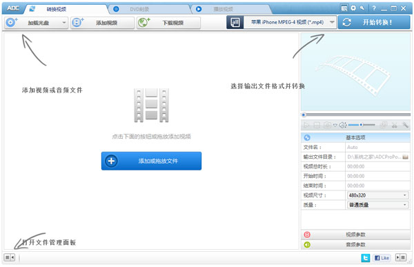 Any DVD Converter Pro(ȫƵת) V5.9.4