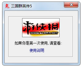 ȺӢ5֮޸ V1.0 ɫ