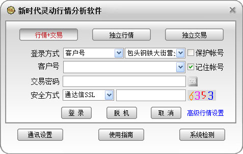 ��ʱ���鶯����������� V6.27