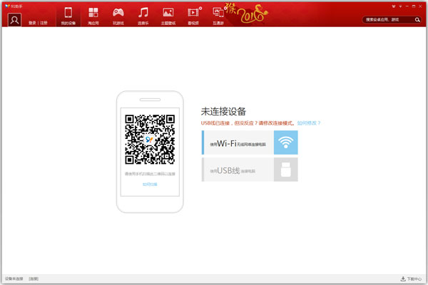 91ֻ V5.9.0.13 ͨð
