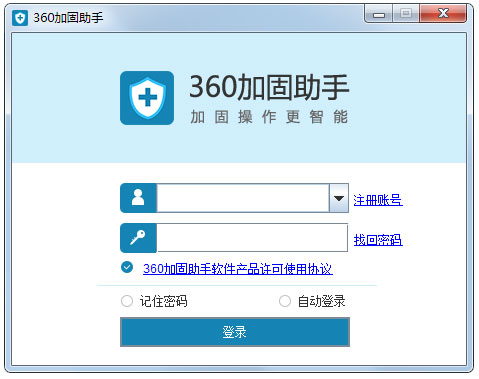 360ӹ V1.4.6.0 ɫ