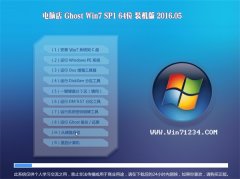 Ե GHOST WIN7 SP1 64λ ɿװ 2016.05