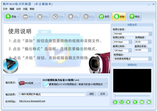 ҶMODʽת V10.5.0.0