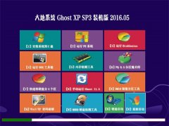 ϵͳ GHOST XP SP3 װ 2016.05