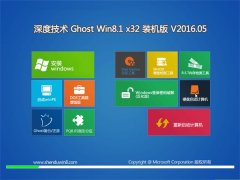 ȼ GHOST WIN8.1 x86 װ 201605