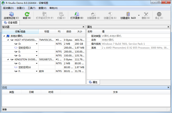 R-Studio(ݻָ) V8.0.164464