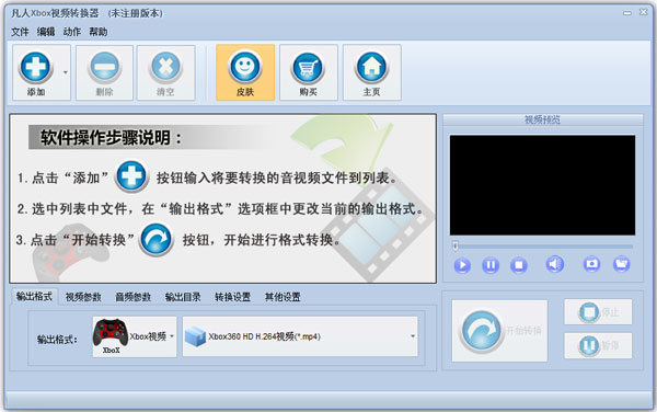 XboxƵת V10.8.2.0