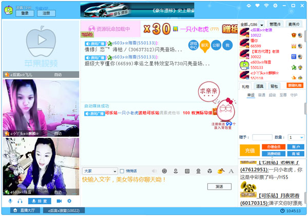 СƻƵ V4.5.5