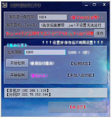 ҵ⹤ V1.0 ɫ