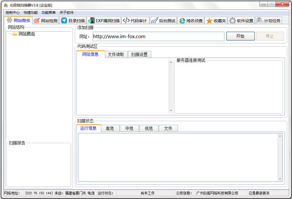 ɨ V3.8 ҵ