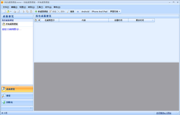 Ч�������� V5.21.518 ��ɫ��