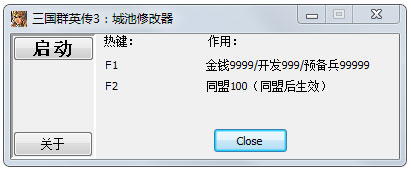 ȺӢ3ǳ޸+2 V1.0 ɫ