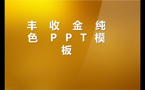 սɫpptģ V1.0