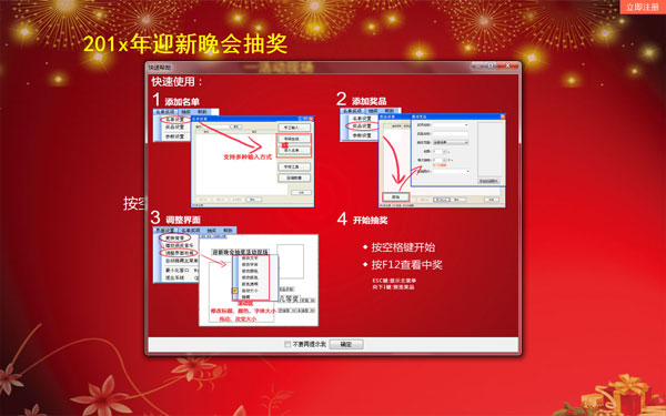 齱 V3.2.0.0