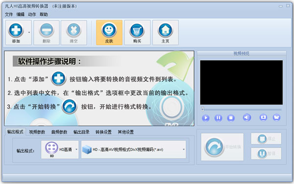 HDƵת V10.9.2.0