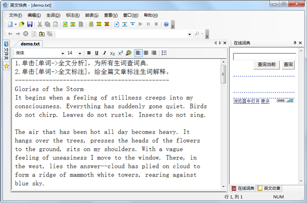 ӢĿ V6.6.2
