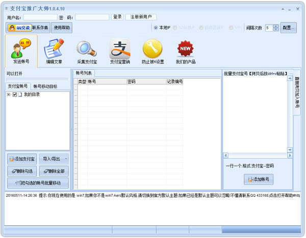 ֧ƹʦ V1.0.4.10 ɫ