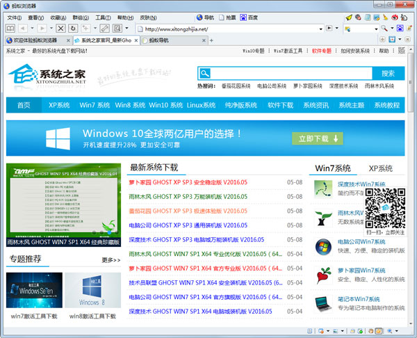 (MyIE9) V370.0 ɫ