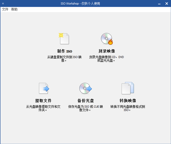 ISO Win10.0 ɫ