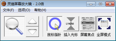 ��è��Ļ�Ŵ� V2.2.164 ��ɫ��