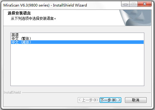 ����9800ɨ�������� V6.3