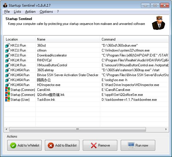 Startup Sentinel(�������������) V1.6.4.17 Ӣ�İ�