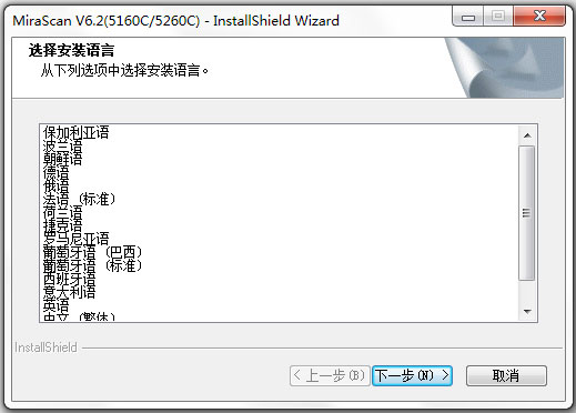 ����5160Cɨ�������� V6.2 