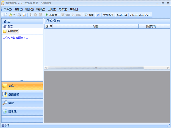 Чܱ¼ V5.21 Build 518