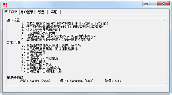 LOLӸ V2.3.6 ɫ