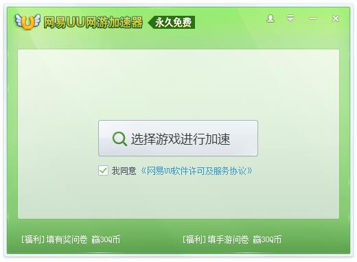 uuμ V2.0.0.256