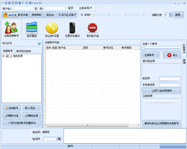 ʯٶȰٿƹʦ V1.4.4.10 ɫ