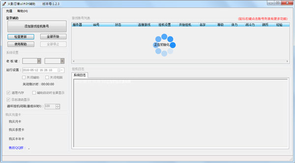 ӰOLľҶ V1.2.3 ɫ
