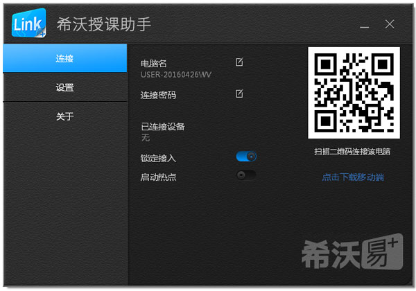 ϣڿ V3.0.1.1163