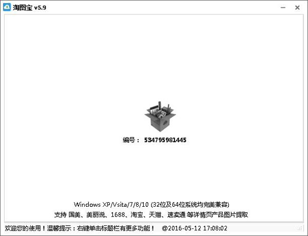 ͼ V5.9 ɫ