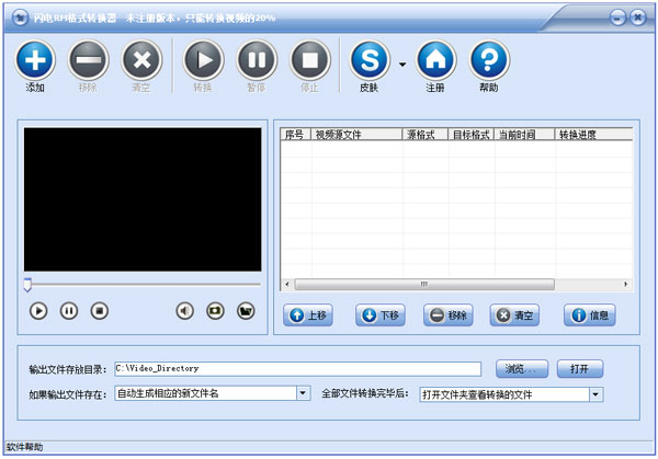 RMʽת V8.6.0