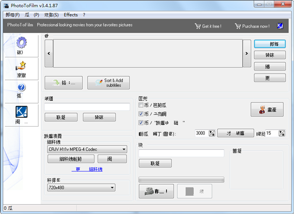 PhotoToFilm(ƬӰ) V3.4.1.87 ԰
