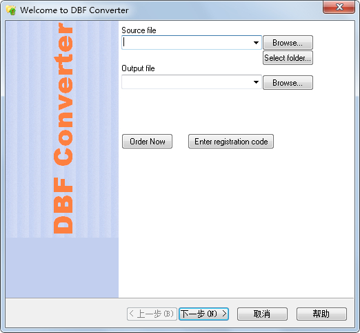 DBF Converter(DBFļת) V4.55 Ӣİ