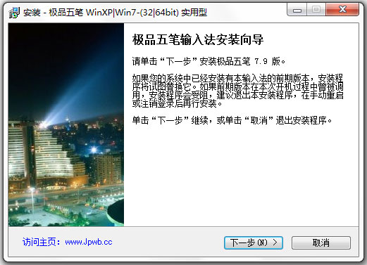 Ʒ뷨 V7.9