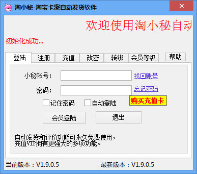 СԶ V1.9.0.5 ɫ