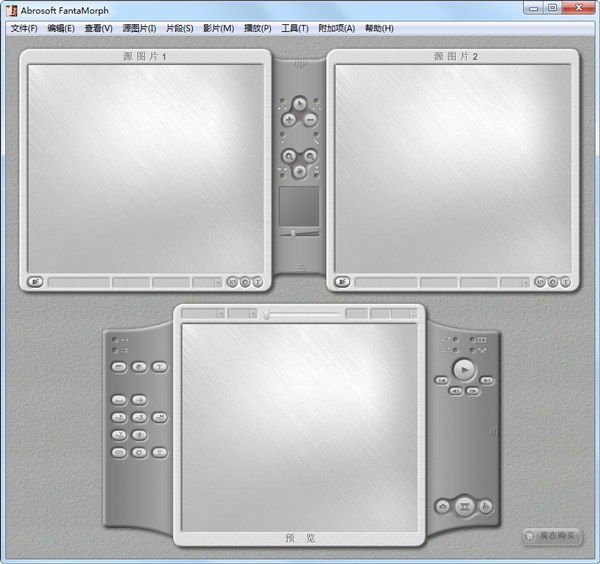 FantaMorph(ñ) V5.4.6 ƽ