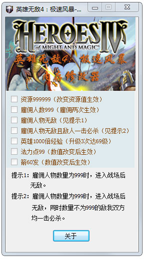 Ӣ޵4ٷ籩޸+7 V1.0 ɫ