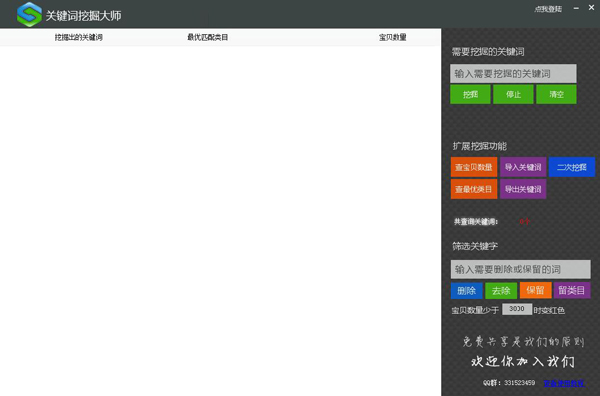 Աؼھ V2.6 ɫ