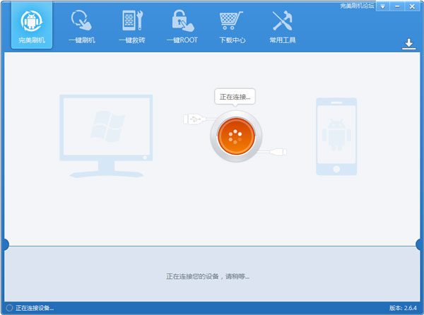 ˢ V2.6.4.0513 İ
